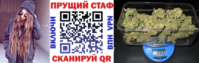 Магазин наркотиков Новопавловск Метамфетамин АМФ Меф мяу мяу Гашиш МАРИХУАНА КОКАИН