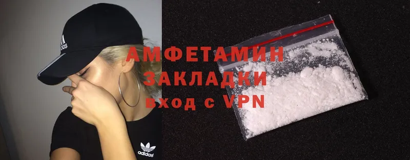 Amphetamine VHQ Новопавловск