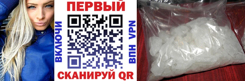АМФЕТАМИН 97% Новопавловск