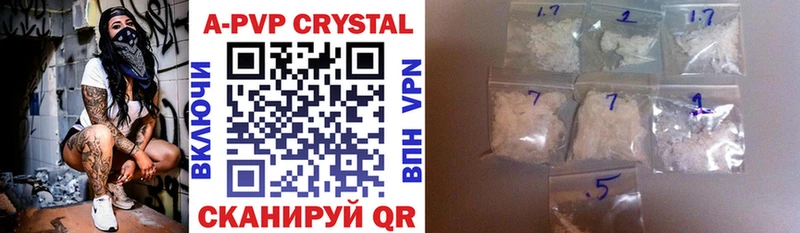 A-PVP крисы CK  мега как войти  Новопавловск 