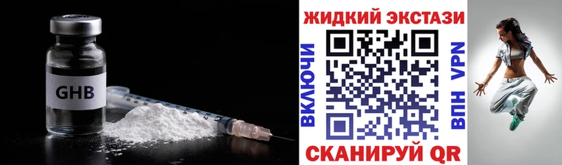 цена   Новопавловск  БУТИРАТ бутик 