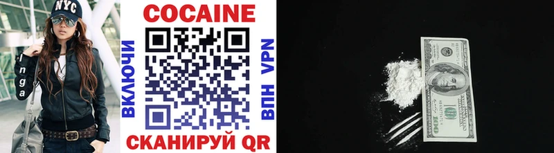Cocaine Columbia Новопавловск