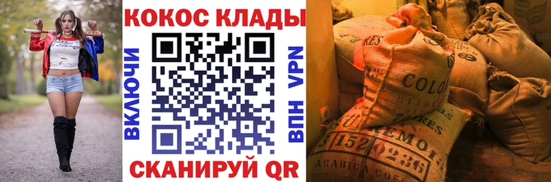 Кокаин 97%  Новопавловск 