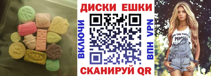 ЭКСТАЗИ DUBAI  Новопавловск 