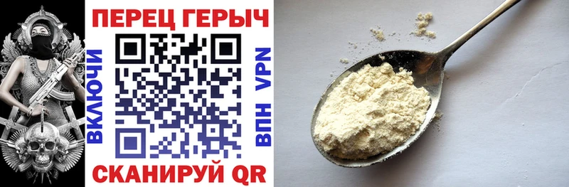 МЕГА tor  что такое   Новопавловск  Героин герыч 