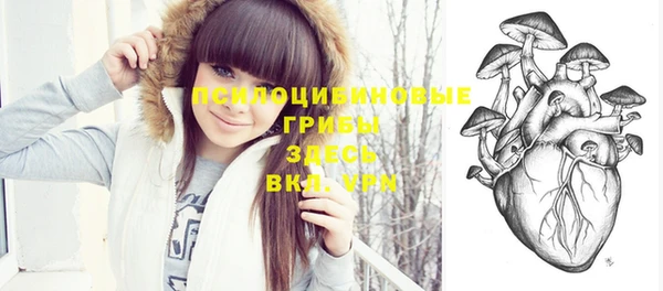 меф Новокубанск