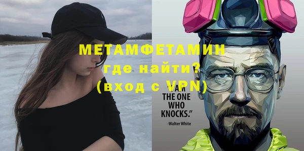 меф Новокубанск