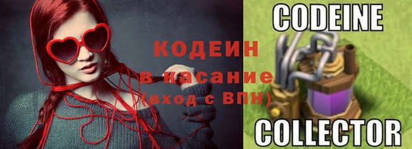 меф Новокубанск
