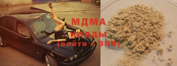 круглые Нязепетровск