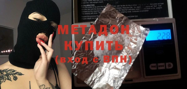 меф Новокубанск