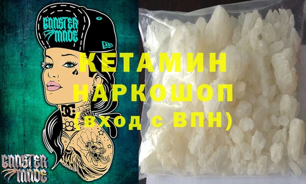 меф Новокубанск