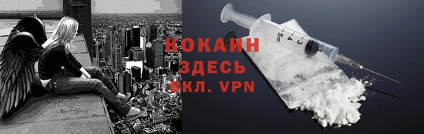 МДМА Новозыбков