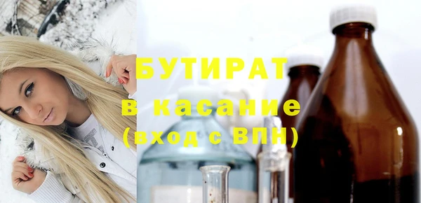 гидра Новодвинск
