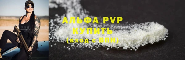 меф Новокубанск