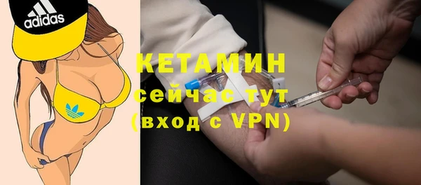 ECSTASY Нефтегорск