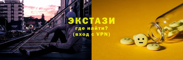 меф Новокубанск
