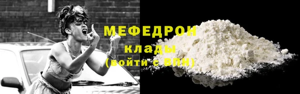 гидра Новодвинск