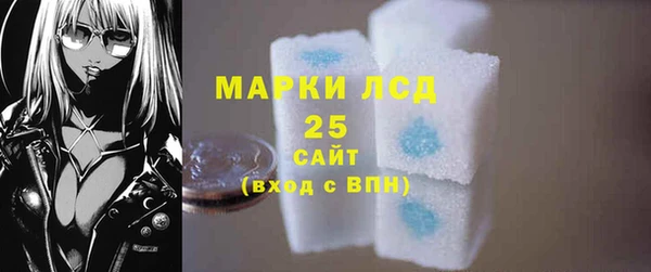 МДМА Новозыбков