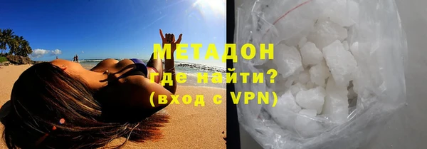 меф Новокубанск