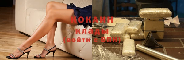 МДМА Новозыбков