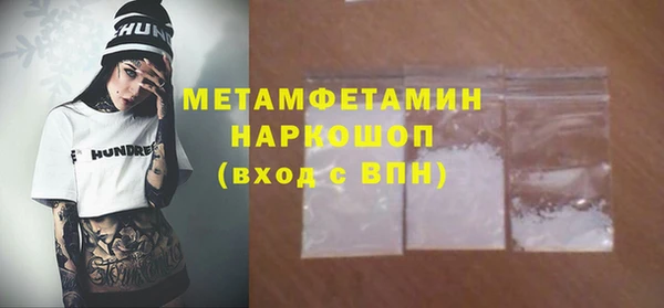 МДМА Новозыбков
