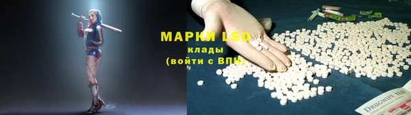наркотики Нефтекумск
