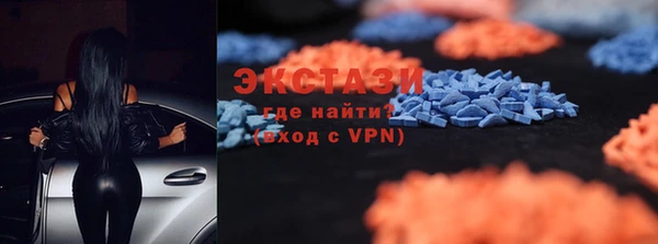 меф Новокубанск