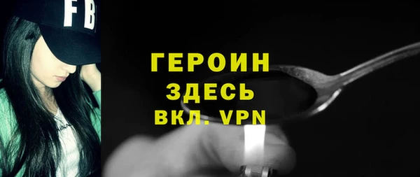 МДМА Новозыбков