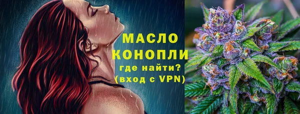 меф Новокубанск