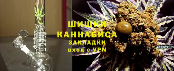 МДМА Новозыбков