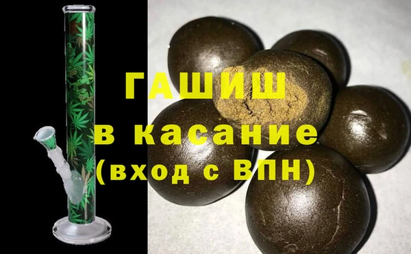 МДМА Новозыбков