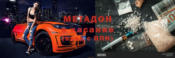 меф Новокубанск
