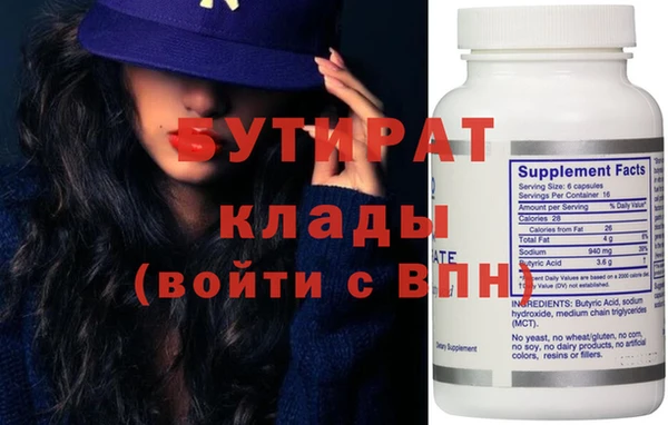 гидра Новодвинск