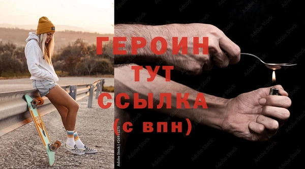 МДМА Новозыбков