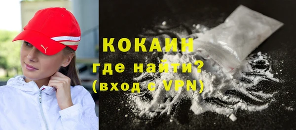 кокаин VHQ Дмитров