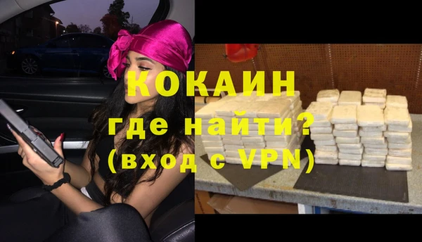 МДМА Новозыбков