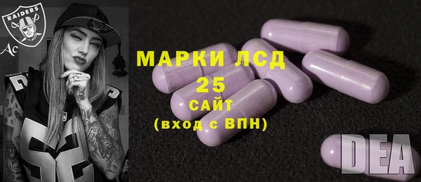 меф Новокубанск