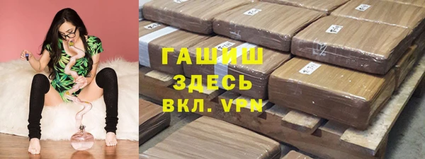меф Новокубанск