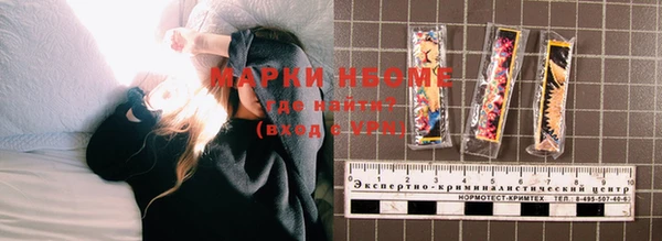 МДМА Новозыбков