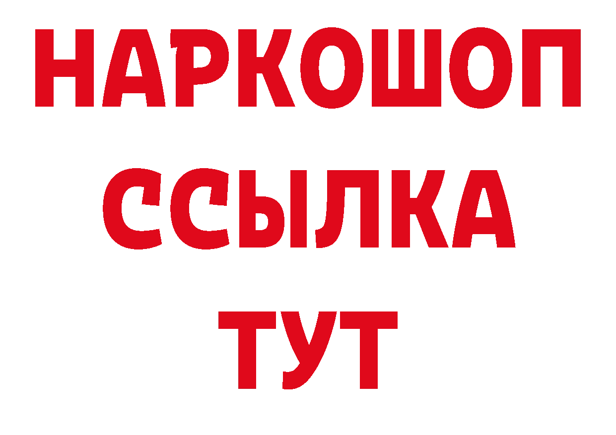 Бошки марихуана AK-47 маркетплейс это гидра Новопавловск