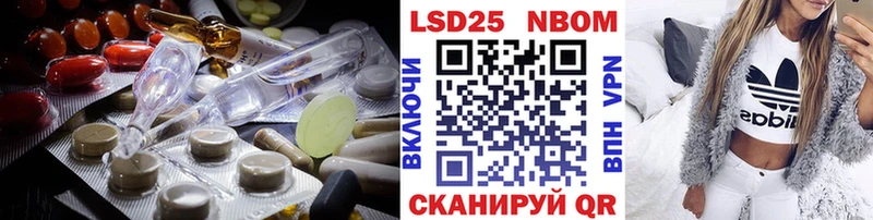 LSD-25 экстази кислота  даркнет сайт  blacksprut зеркало  Новопавловск 
