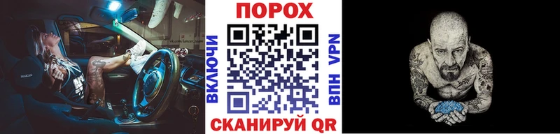 цена   Новопавловск  Метамфетамин мет 