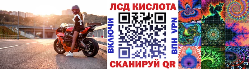 Марки N-bome 1,8мг  Новопавловск 