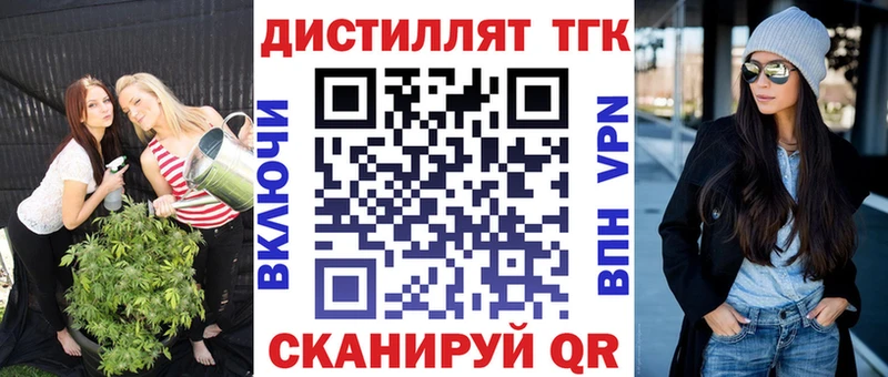 ТГК гашишное масло  Новопавловск 