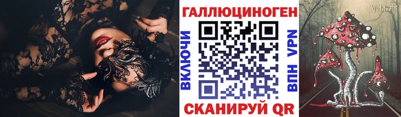 Псилоцибиновые грибы прущие грибы  магазин продажи наркотиков  Новопавловск 